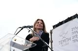 Καρυστιανού, Έχουμε, – Είμαστε,karystianou, echoume, – eimaste