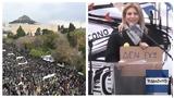 Καρυστιανού, Τέμπη, Θέλουμε,karystianou, tebi, theloume
