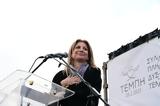 Καρυστιανού, Αδιαφορεί, – Υποτιμούν,karystianou, adiaforei, – ypotimoun