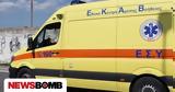 Σέρρες, 77χρονος, 27 Φεβρουαρίου,serres, 77chronos, 27 fevrouariou