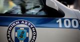 Τροχαίο, Κατεχάκη – Αναφορές,trochaio, katechaki – anafores