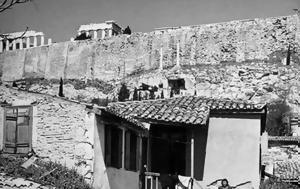 Κουίζ, Αθήνα, Αναγνωρίζεις, Έχεις, kouiz, athina, anagnorizeis, echeis
