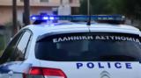 Θεσπρωτία, Μετέφερε,thesprotia, metefere