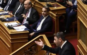 Καυτή, Βουλή, Τέμπη, Αύριο, Τετάρτη, kafti, vouli, tebi, avrio, tetarti