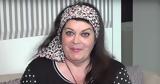 Μαρία Εκμεκτσίογλου, Μου,maria ekmektsioglou, mou