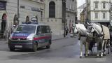 Αυστρία, Εκκενώθηκε, Βιέννης, - Δείτε,afstria, ekkenothike, viennis, - deite