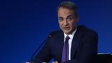 Μητσοτάκης, Αυστρίας, Συγχαρητήρια,mitsotakis, afstrias, sygcharitiria
