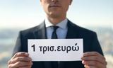 Μπορεί,borei