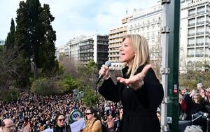 Μαρία Καρυστιανού, Αδιαφορεί, - Υποτιμούν, maria karystianou, adiaforei, - ypotimoun