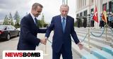 Νέο, Ερντογάν, Αθήνα, Διατήρηση, Ανατολική Μεσόγειο, Αιγαίο,neo, erntogan, athina, diatirisi, anatoliki mesogeio, aigaio