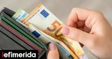 Βρήκε 50 000, Κανείς,vrike 50 000, kaneis