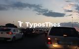 Μεγάλη, Θεσσαλονίκη - Πού,megali, thessaloniki - pou