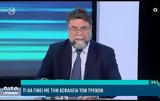Βασίλης Οικονόμου, Αθήνα – Θεσσαλονίκη,vasilis oikonomou, athina – thessaloniki
