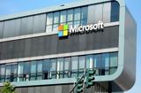 Microsoft, Λύθηκε, Outlook,Microsoft, lythike, Outlook