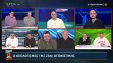 Σπυρόπολου, Λανούα, 6-0,spyropolou, lanoua, 6-0