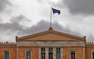 Διαβολοβδομάδα, Βουλή, – Δίνουν, diavolovdomada, vouli, – dinoun