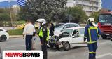 Ξεκληρίστηκε, Κατεχάκη – Πώς,xekliristike, katechaki – pos