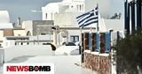 Σαντορίνη, Ανοίγουν,santorini, anoigoun