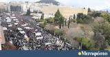 Το αυτονόητο αίτημα για δικαιοσύνη,