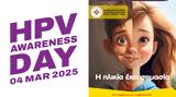 Why, HPV – Ποιους,Why, HPV – poious