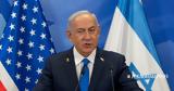 Γάζα, Αδιέξοδο, – Απειλές Νετανιάχου, Χαμάς,gaza, adiexodo, – apeiles netaniachou, chamas