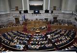 Τέμπη, LIVE, Βουλή,tebi, LIVE, vouli
