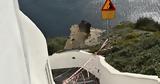 Ανοίγουν, Σαντορίνη Αμοργό Ανάφη,anoigoun, santorini amorgo anafi