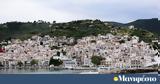 Metro UK, Σκόπελος, Κυκλάδες, Επτάνησα,Metro UK, skopelos, kyklades, eptanisa