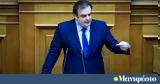 Κυριάκος Πιερρακάκης, Μόνιμοι,kyriakos pierrakakis, monimoi