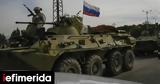 Ex-Greek Envoy Accuses OSCE, Leaking Intelligence,Ukraine