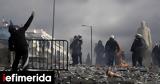 Δημογλίδου, Σύνταγμα, Ξεκάθαρα,dimoglidou, syntagma, xekathara