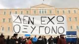 Τέμπη, Νέες, Τετάρτη –,tebi, nees, tetarti –