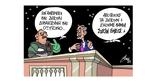 Σκίτσο, Βαγγέλη Χερουβείμ,skitso, vangeli cherouveim
