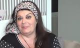 Μαρία Εκμετσίογλου, Μου,maria ekmetsioglou, mou