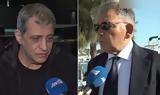 Αλέξης Κούγιας – Θέμης Αδαμαντίδης, Είχε,alexis kougias – themis adamantidis, eiche