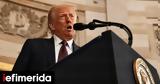 Σήμερα, Τραμπ, Κογκρέσο, -Θα,simera, trab, kogkreso, -tha