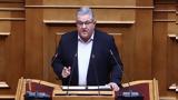 Δημήτρης Κουτσούμπας,dimitris koutsoubas