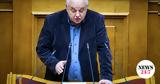 Καραθανασόπουλος, Τέμπη,karathanasopoulos, tebi
