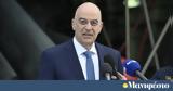 Νίκος Δένδιας, Προκήρυξη, ΕΛΚΑΚ - Ορόσημο,nikos dendias, prokiryxi, elkak - orosimo