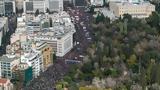 Τέμπη, 5 Μαρτίου, - Πού,tebi, 5 martiou, - pou