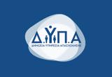 ΔΥΠΑ, 15 Μαρτίου,dypa, 15 martiou