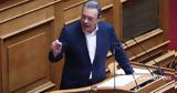 Φάμελλος, Παραιτηθείτε, Μητσοτάκη,famellos, paraititheite, mitsotaki