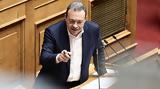 Φάμελλος, ΣΥΡΙΖΑ, Προανακριτική Μητσοτάκη, Γεραπετρίτη,famellos, syriza, proanakritiki mitsotaki, gerapetriti