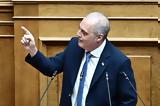 Βελόπουλος,velopoulos