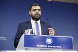 Μαρινάκης, Μητσοτάκης, Ευρώπη,marinakis, mitsotakis, evropi