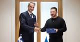 Μητσοτάκης, Ζελένσκι, Ελλάδα, Ουκρανία,mitsotakis, zelenski, ellada, oukrania