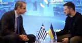 Τηλεφωνική, Μητσοτάκη Ζελένσκι, Η Ελλάδα, Ουκρανία,tilefoniki, mitsotaki zelenski, i ellada, oukrania