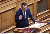 Χαρίτσης,charitsis