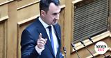 Χαρίτσης,charitsis