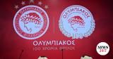 Ολυμπιακός, Πώς, 100,olybiakos, pos, 100